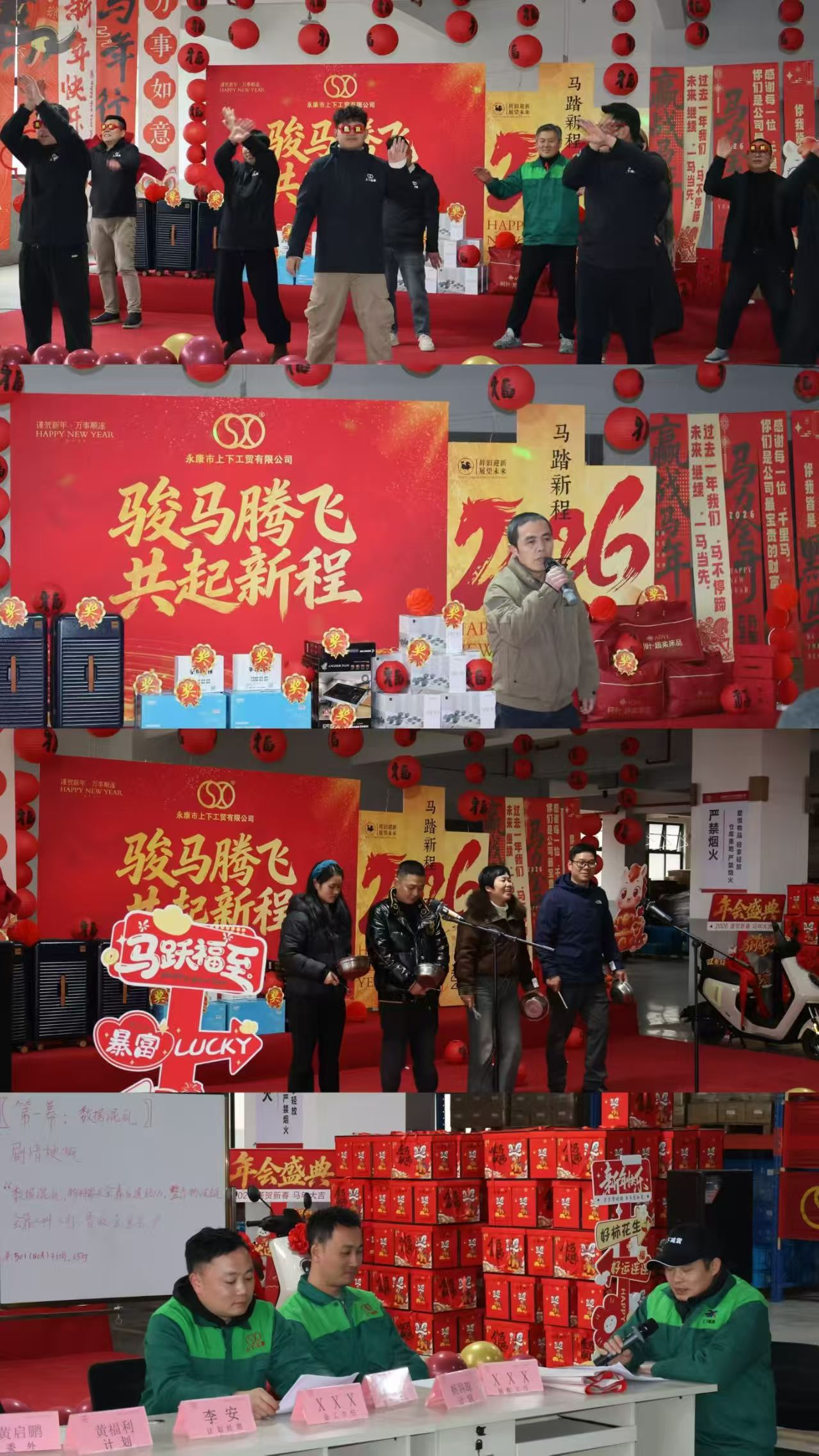 16 év után hogyan vált iparágvezetővé ez a lengéscsillapító gyártó?