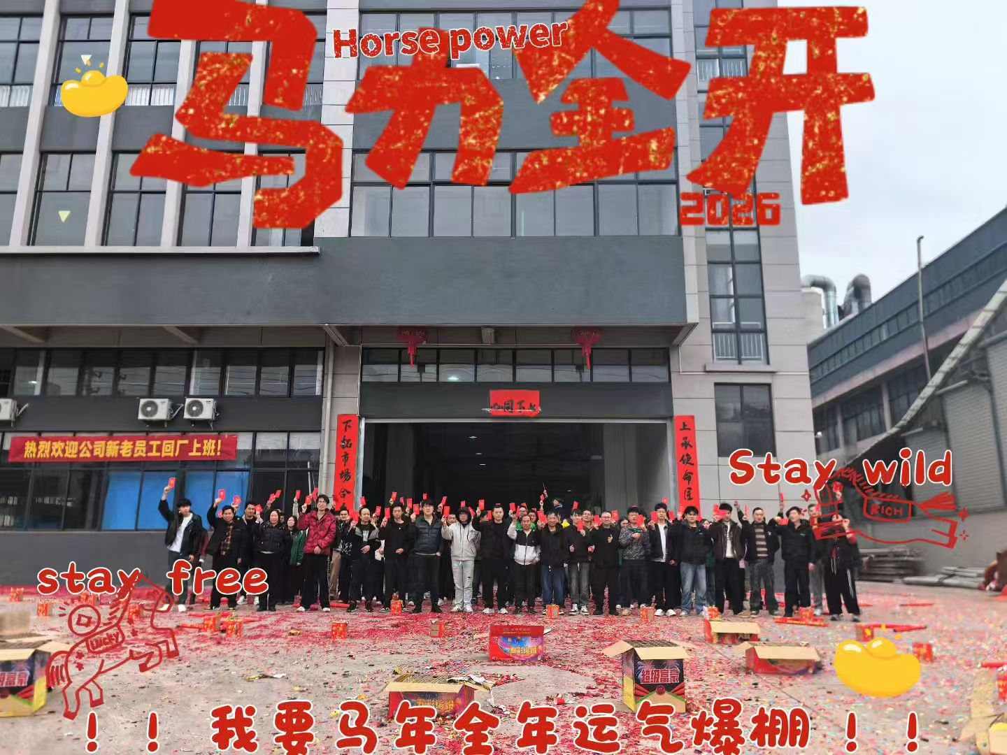 Teljesen feltöltve, folyamatosan előre | Shangxia lengéscsillapító – vissza a munkába!